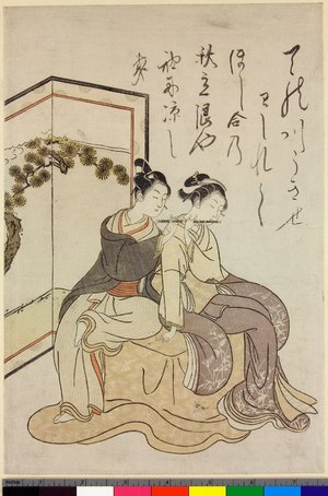 Suzuki Harunobu: mitate-e / print - British Museum