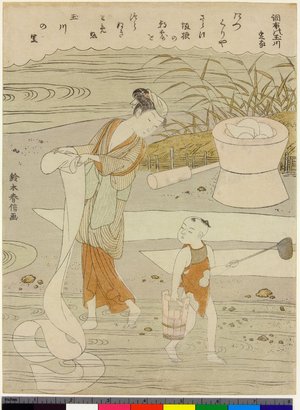 鈴木春信: Chobu no Tamagawa / Mu-Tamagawa - 大英博物館