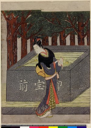 Suzuki Harunobu: - British Museum