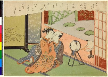 Suzuki Harunobu: Tenugui-kake kihan 手拭掛帰帆 (Returning Sail at the Towel Rack) / Furyu zashiki hakkei 風流座敷八景 (Eight Fashionable Views of Interiors) - British Museum