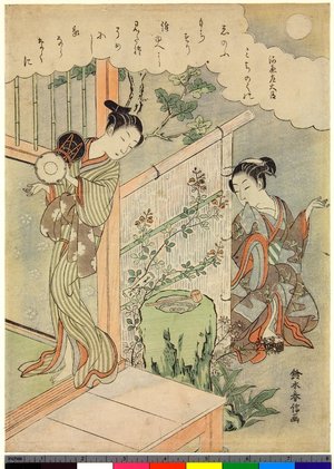 Japanese Print by Suzuki Harunobu, 鈴木春信 (Suzuki Harunobu (鈴木春信))