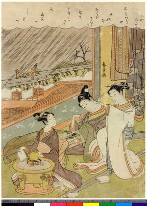 司馬江漢: Travesty of Ono no Komachi praying for rain - 大英博物館