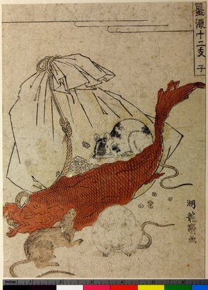 Isoda Koryusai: Ne / Furyu Junishi - British Museum