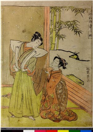 Isoda Koryusai: Furyu Sho-chiku-bai - British Museum