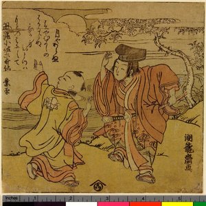 Isoda Koryusai: Furyu Kodomo Rokkasen - British Museum