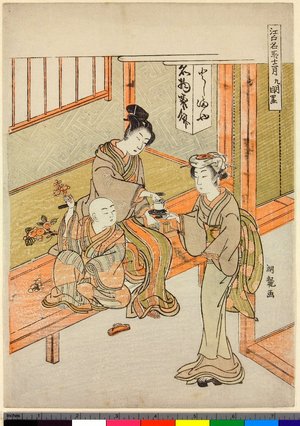 磯田湖龍齋: Kyu Meguro / Edo Meisho Juni-gatsu - 大英博物館