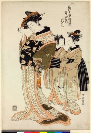 Isoda Koryusai: Tsunotamaya-uchi Kiyohana / Hinagata Wakana no Hatsumoyo - British Museum