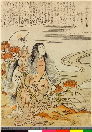 磯田湖龍齋: Kikujido shugetsu / Furyu Naga-uta Hakkei - 大英博物館
