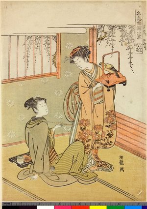 Isoda Koryusai: Inko seiran / Meicho Zashiki Hakkei - British Museum