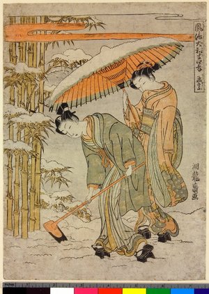 Isoda Koryusai: Moso / Furyu Yamato Nijushi-ko - British Museum