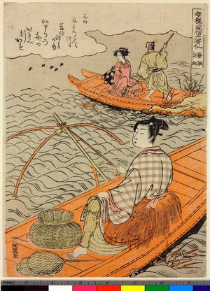 Isoda Koryusai: Imayo Fuzoku Rokkasen - British Museum
