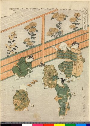 Ishikawa Toyomasa: Ku-gatsu / Furyu Juni-getsu - British Museum