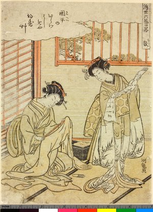 Isoda Koryusai: Su / Ukiyo Rokugei Ryaku - British Museum