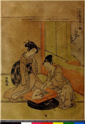 Isoda Koryusai: Furyu Shino Kosho - British Museum
