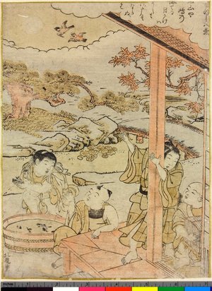 Kitao Shigemasa: Furyu Yatsushi Hakkei - British Museum