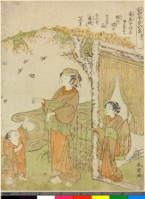 勝川春章: Dai-hachi / Kaiko Yashinai-gusa - 大英博物館