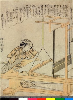 勝川春章: Dai-juichi / Kaiko Yashinai-gusa - 大英博物館