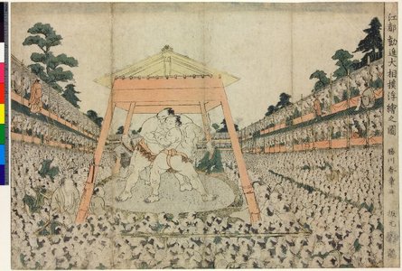 勝川春章: Koto kanjin o-sumo uki-e no zu - 大英博物館