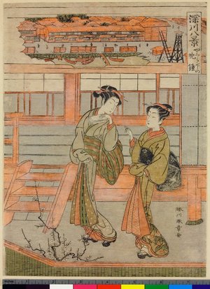 勝川春章: Yatsudera-shimo no bansho / Fukagawa hakkei - 大英博物館