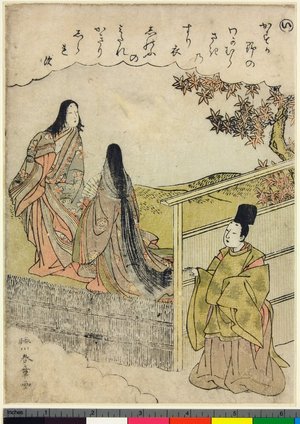 Katsukawa Shunsho: Ise monogatari - British Museum