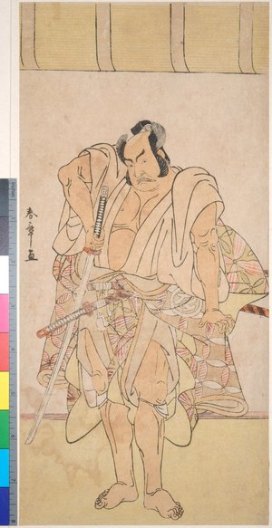Katsukawa Shunsho: - British Museum
