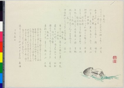 Japanese Print "surimono" by Enkyo