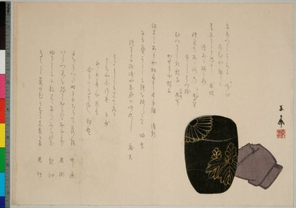 Tonan: surimono - 大英博物館