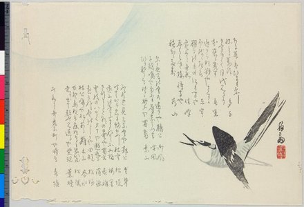 画学: surimono - 大英博物館