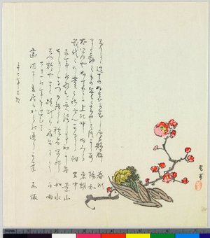 Shoho: surimono - 大英博物館