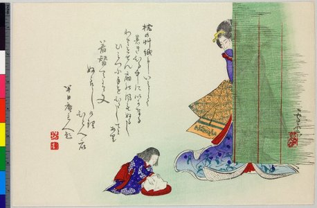 拙宗: surimono - 大英博物館