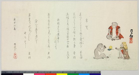 Ichikawa Kiyu: surimono - British Museum