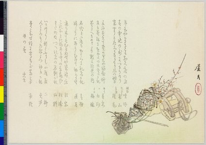 Japanese Print "surimono" by Rogetsu