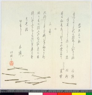 Japanese Print "surimono" by Unknown, 無款 (null)