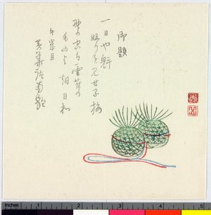 Japanese Print "surimono" by Unknown, 無款 (null)