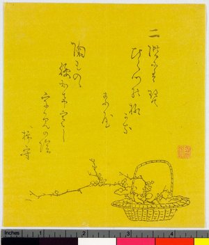 Japanese Print "surimono" by Unknown, 無款 (null)