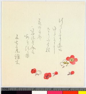 Japanese Print "surimono" by Unknown, 無款 (null)