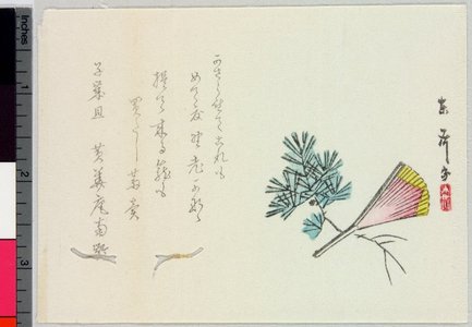 Japanese Print "surimono" by Unknown, 無款 (null)