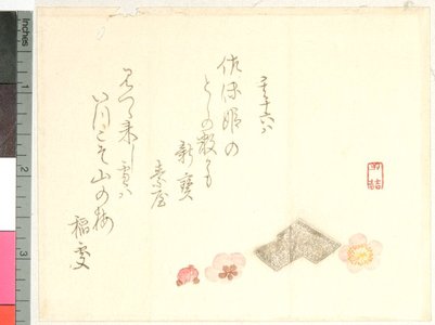 Japanese Print "surimono" by Unknown, 無款 (null)