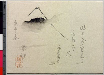 Ranchiku: surimono - 大英博物館