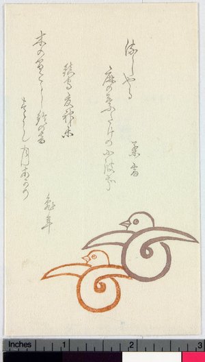 Unknown: surimono - British Museum