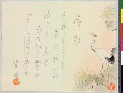 Kayu: surimono - 大英博物館