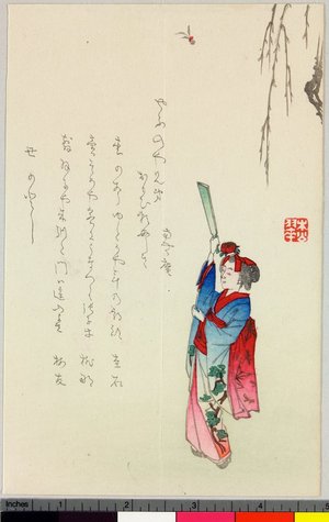 Shosui: surimono - British Museum