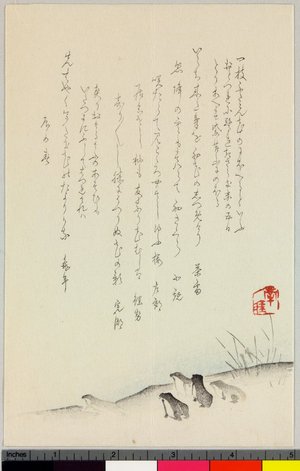 Tanaka Nangai: surimono - British Museum