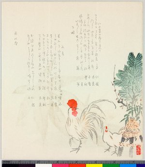 Yuka: surimono - 大英博物館
