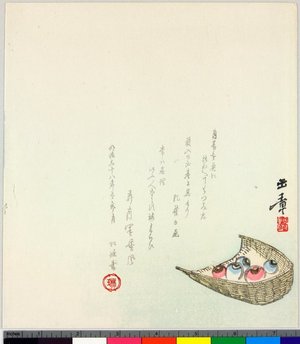 川端玉章: surimono - 大英博物館