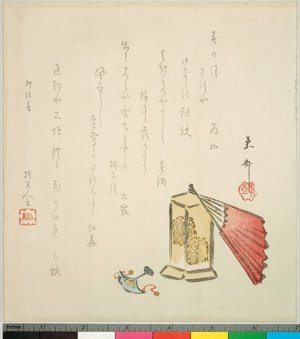 Tosai: surimono - 大英博物館