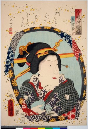 Utagawa Kunisada: Imayo oshi-e kagami - British Museum