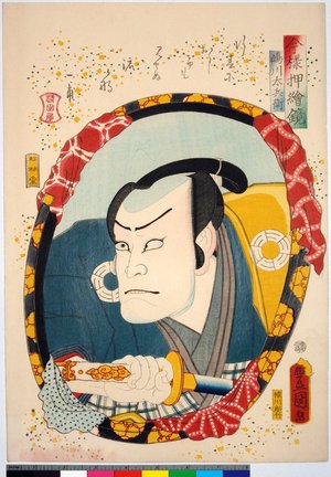 Utagawa Kunisada: Imayo oshi-e kagami - British Museum