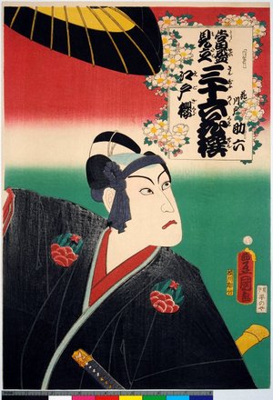 歌川国貞: Hanakawado Sukeroku, Edo zakura (Hanakawado Sukeroku, Edo y Blossom) / Tosei mitate sanju-rokkasen 當盛見立 三十六花撰 (Contemporary Kabuki Actors Likened to Thirty-Six Flowers (Immortals of Poetry)) - 大英博物館