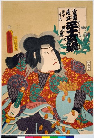 Utagawa Kunisada: Jiraiya, Tsubo-sumire (Jiraiya, Violet) / Tosei mitate sanju-rokkasen 當盛見立 三十六花撰 (Contemporary Kabuki Actors Likened to Thirty-Six Flowers (Immortals of Poetry)) - British Museum